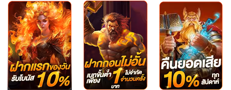 โปรโมชั่นสล็อตPP 100 แจกจริง ทุกยูสเซอร์
